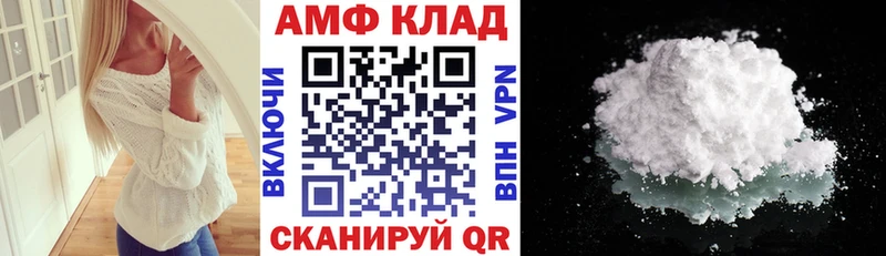 АМФ Premium  OMG   Белебей 