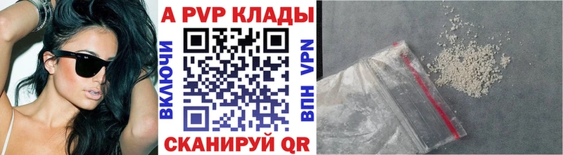 omg рабочий сайт  Белебей  Alpha-PVP СК КРИС 