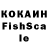 Альфа ПВП крисы CK Aria Holtz