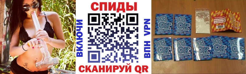 БУТИРАТ бутик  наркотики  дарк нет официальный сайт  Белебей 