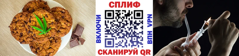 наркотики  Белебей  Еда ТГК марихуана 