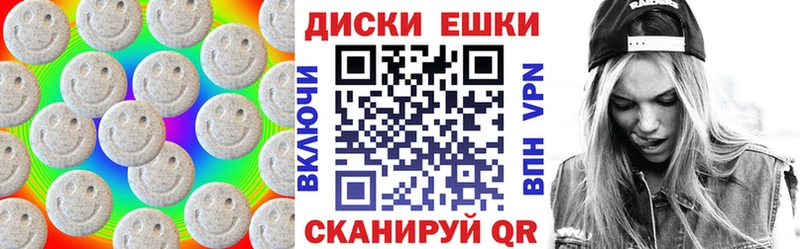 ЭКСТАЗИ mix Белебей