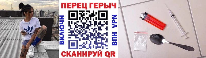 Героин VHQ  Белебей 