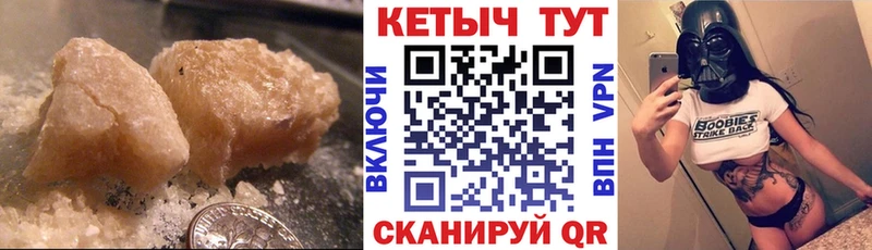 Кетамин ketamine  Белебей 
