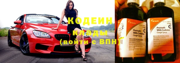 мефедрон VHQ Белокуриха