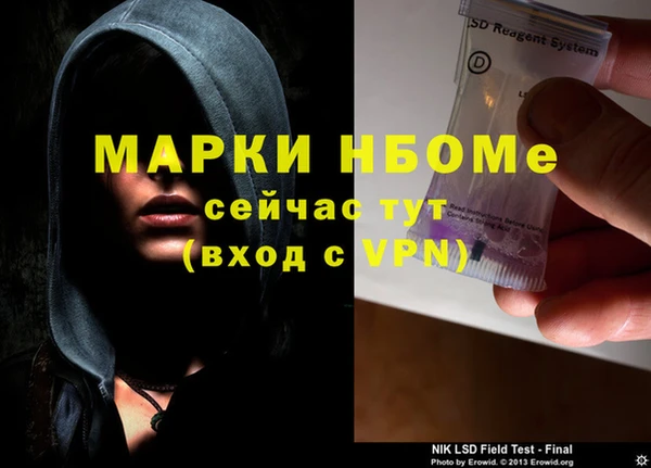 марихуана Белоозёрский