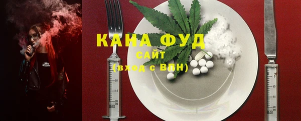 марихуана Белоозёрский