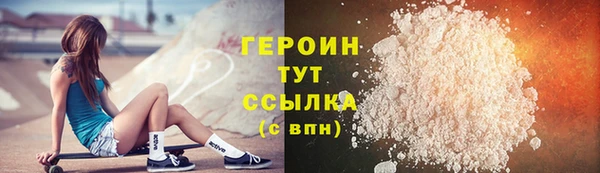 мефедрон VHQ Белокуриха