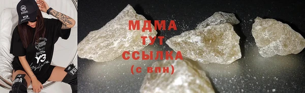 марихуана Белоозёрский