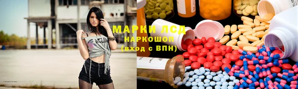 мефедрон VHQ Белокуриха