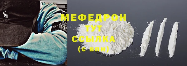 мефедрон VHQ Белокуриха