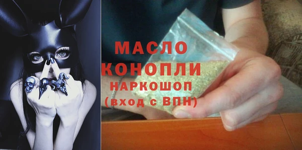 мефедрон VHQ Белокуриха