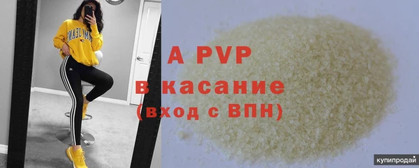 мефедрон VHQ Белокуриха