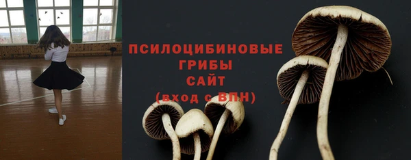 марихуана Белоозёрский