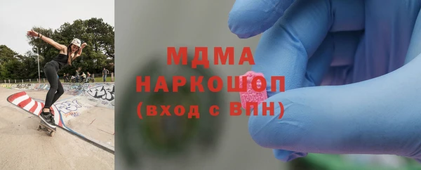 мефедрон VHQ Белокуриха