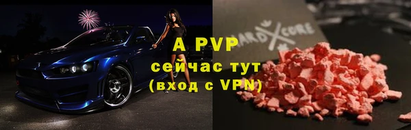 мефедрон VHQ Белокуриха