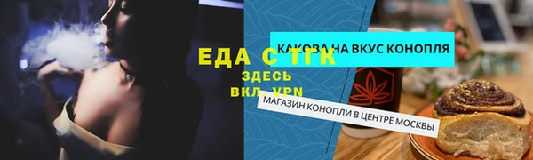 марихуана Белоозёрский