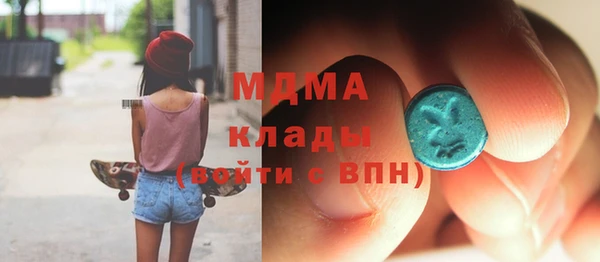 мефедрон VHQ Белокуриха