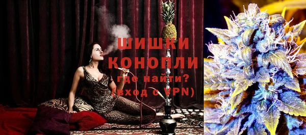бутик Каменногорск