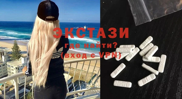 мефедрон VHQ Белокуриха