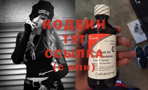 мефедрон VHQ Белокуриха