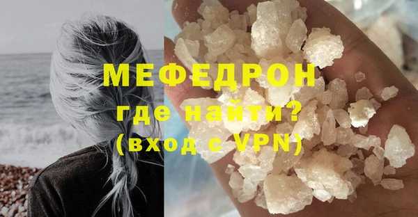 тгк Балабаново