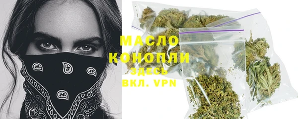 марихуана Белоозёрский