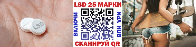 LSD-25 экстази ecstasy  Белебей 