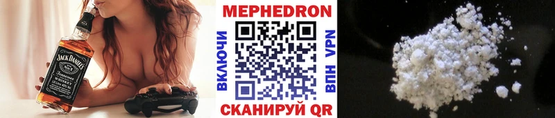 KRAKEN ТОР  Белебей  МЯУ-МЯУ кристаллы  наркота 