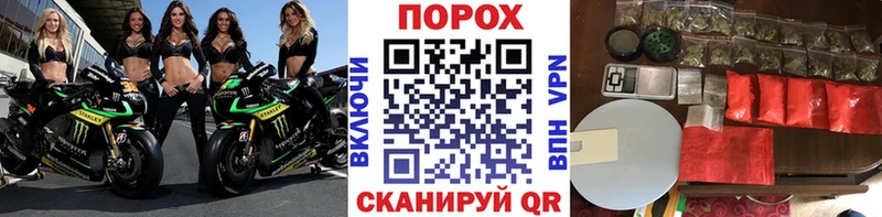 Первитин кристалл  blacksprut tor  Белебей 