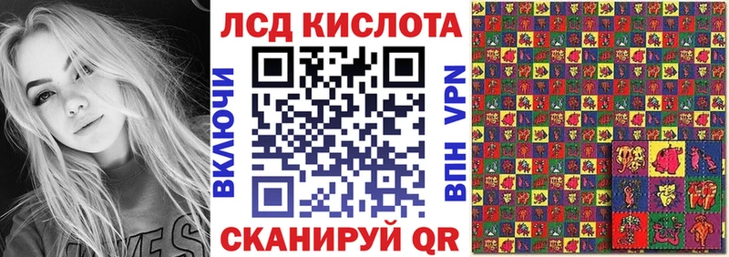 Наркотические марки 1500мкг  Белебей 
