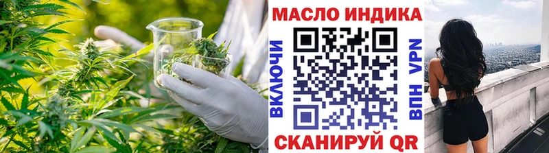 Дистиллят ТГК концентрат Белебей