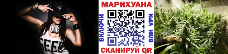 Марихуана гибрид  Белебей 
